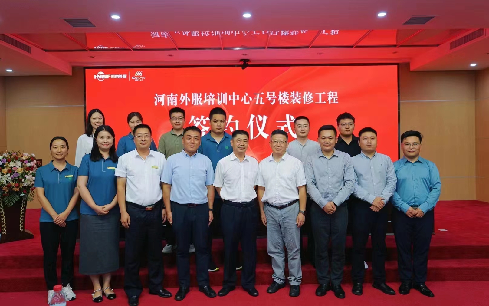 1691144960617292.jpg 微信图片_20230804182826.jpg