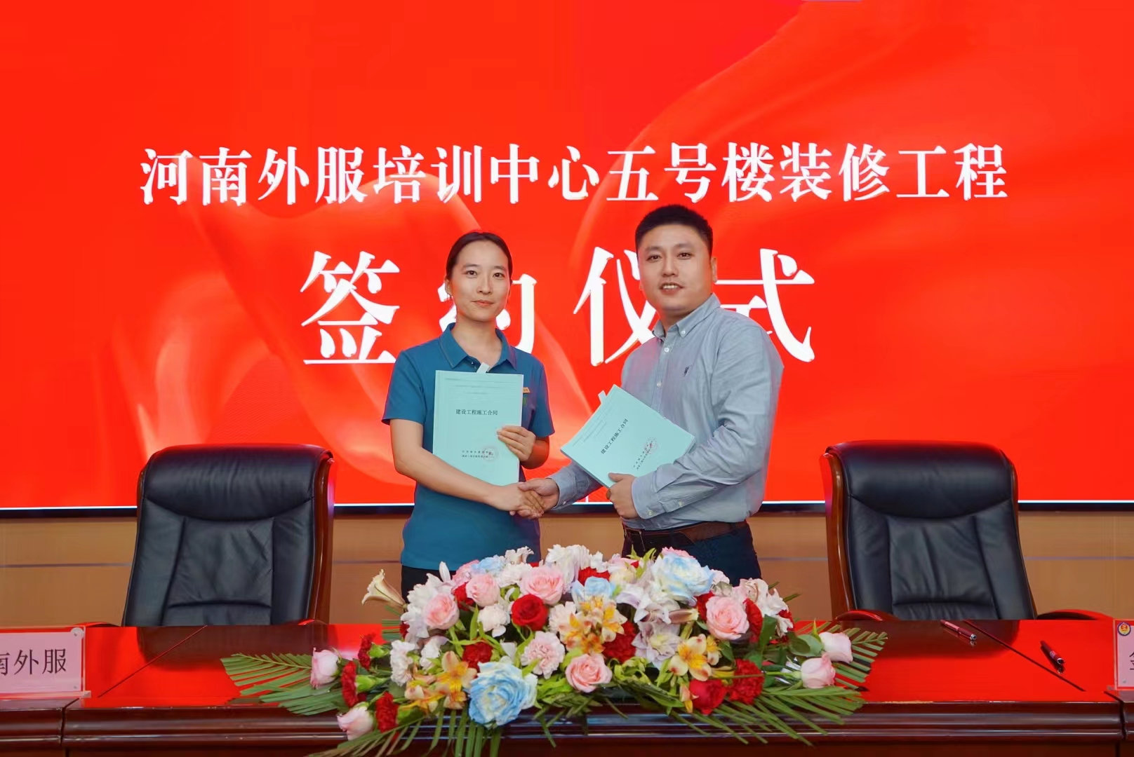 1691144978186192.jpg 微信图片_20230804182812.jpg