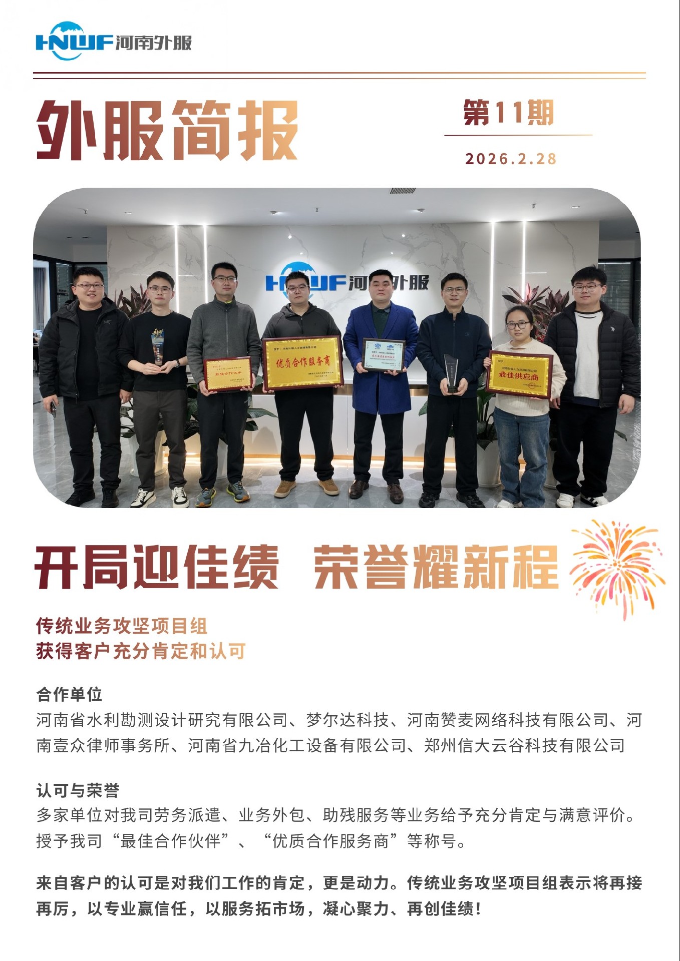 11-官网.jpg