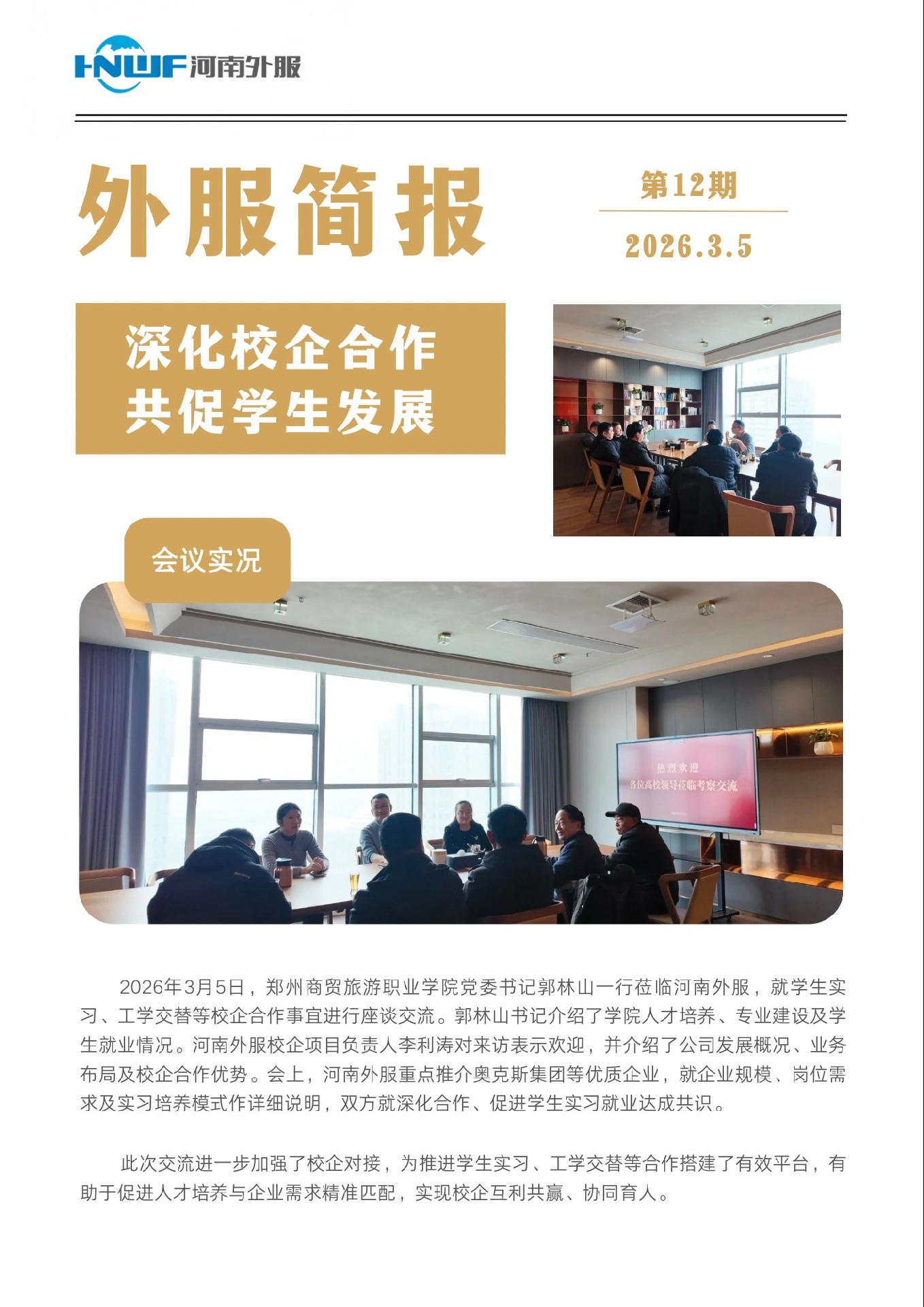 12-官网.jpg