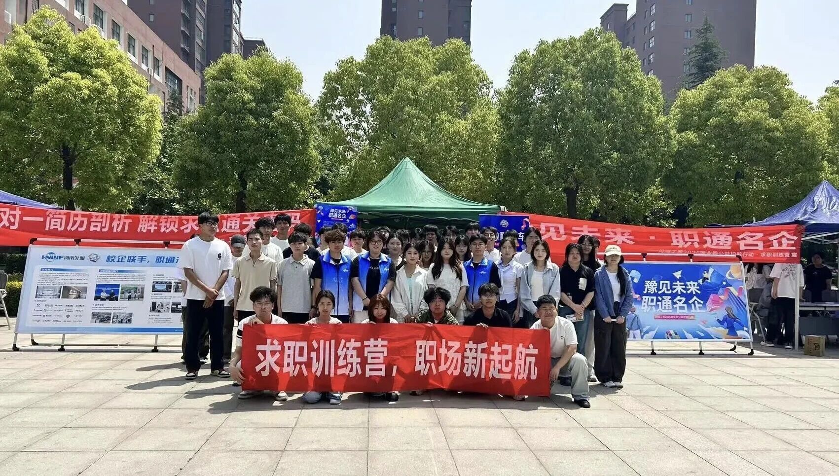 河南外服