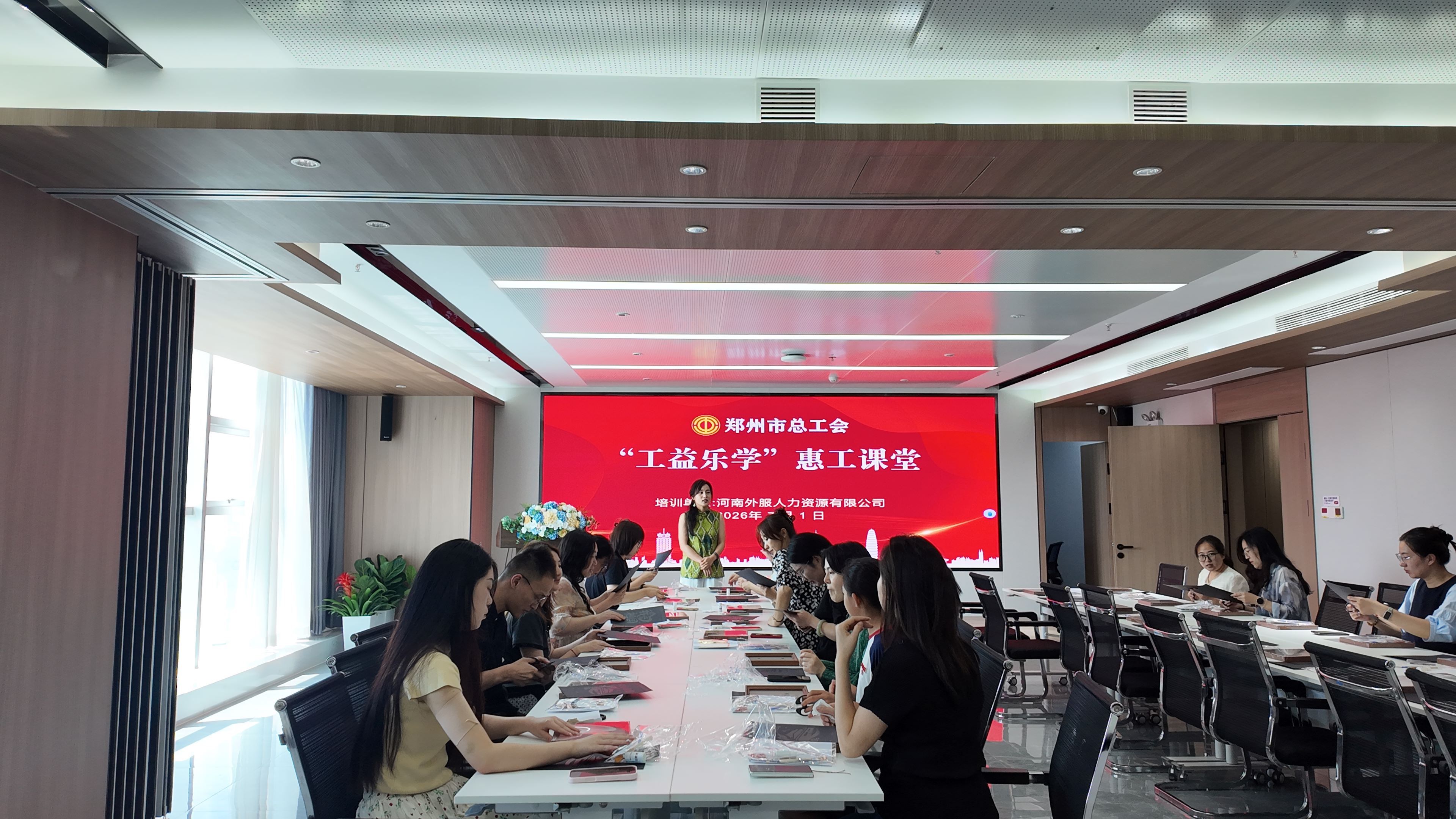 河南外服