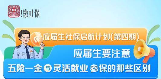 河南外服