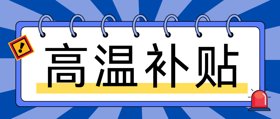 河南外服