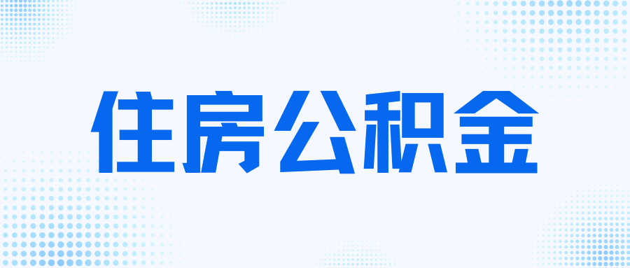 河南外服