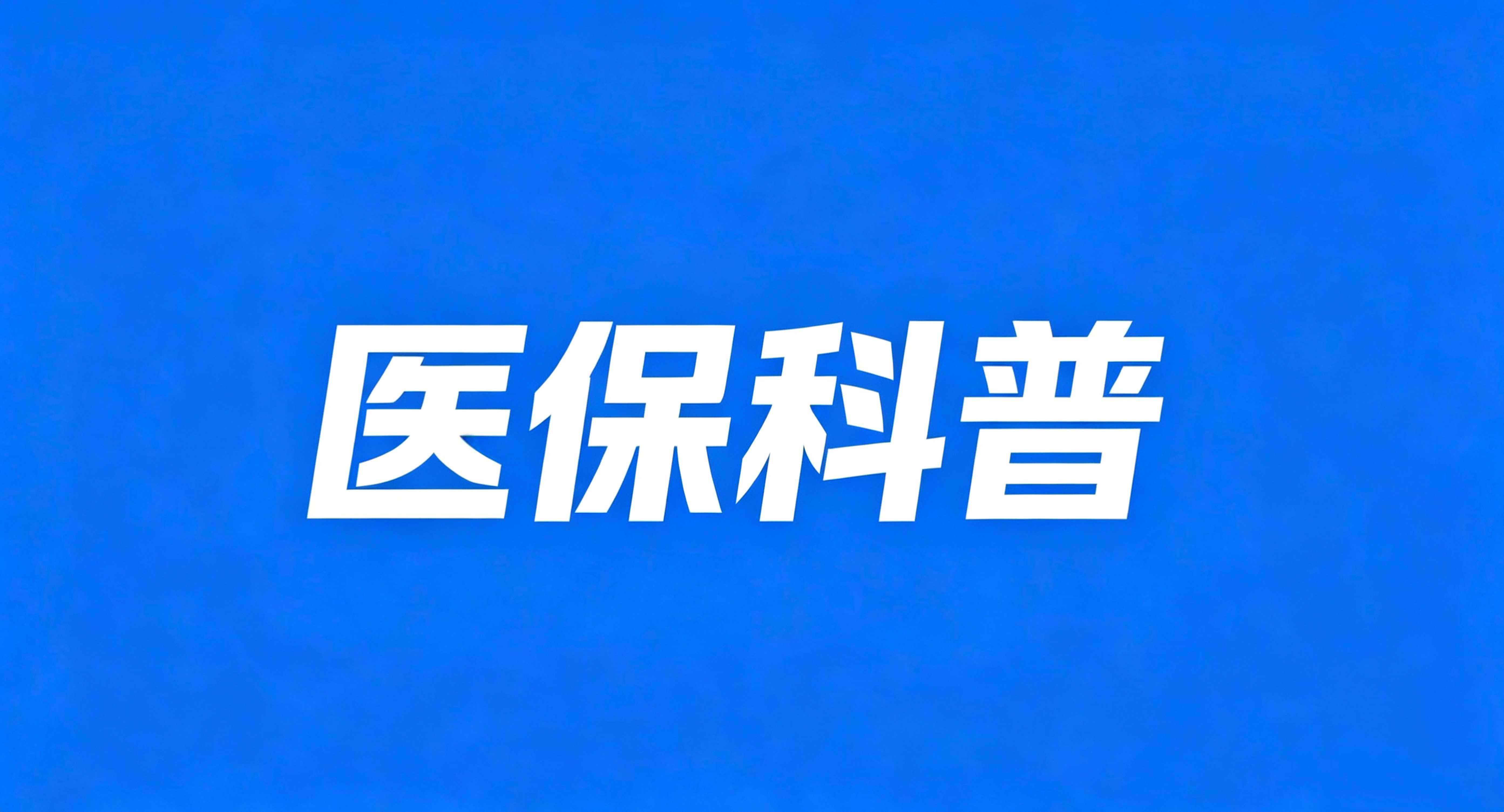 河南外服
