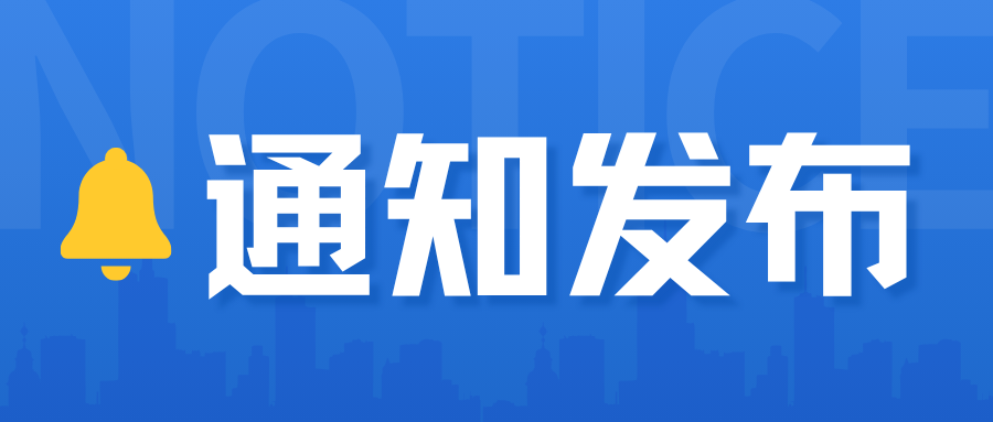 河南外服