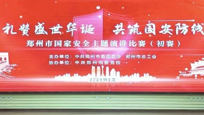 河南外服